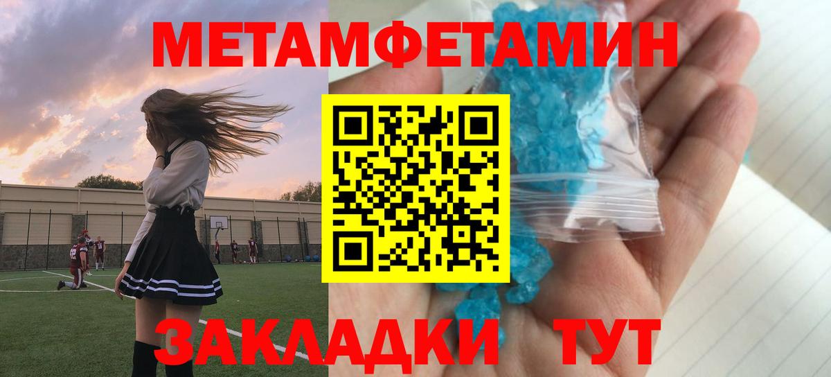 Железногорск  АМФ  Вход с VPN  Amphetamine 98% 