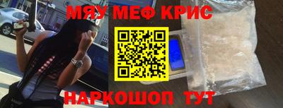 мескалин Ливны
