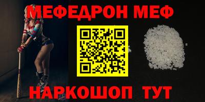 мескалин Ливны