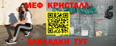 мескалин Ливны