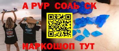 амф Лесосибирск
