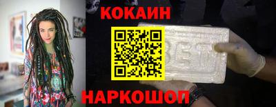 мескалин Ливны
