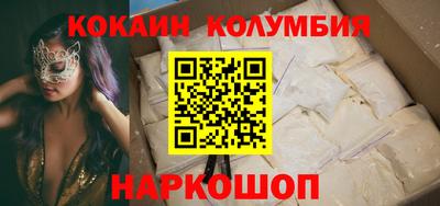 мескалин Ливны