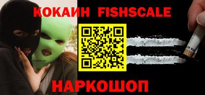 мескалин Ливны