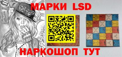 мескалин Ливны