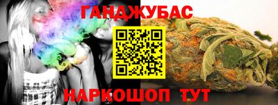 мескалин Ливны
