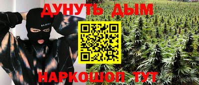 мескалин Ливны