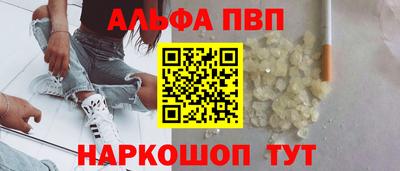 мескалин Ливны