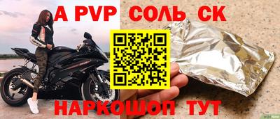 мескалин Ливны