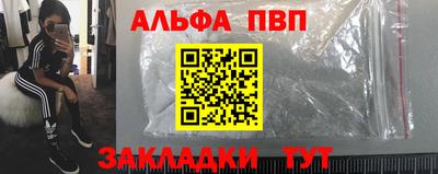 мескалин Ливны