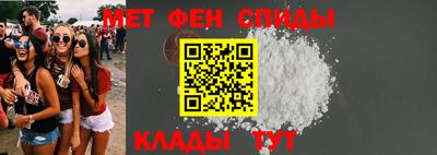 амф Лесосибирск