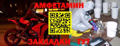 амф Лесосибирск