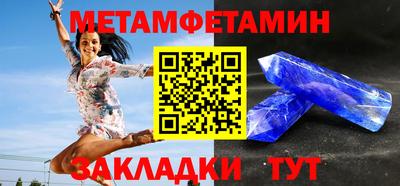 амф Лесосибирск