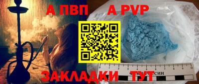 мескалин Ливны