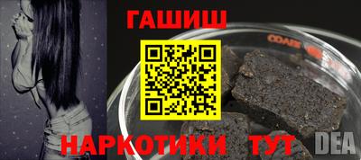мескалин Ливны
