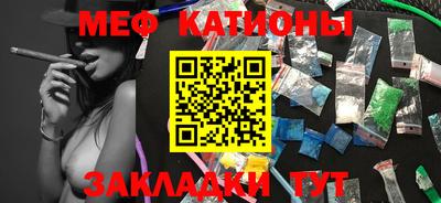 мескалин Ливны