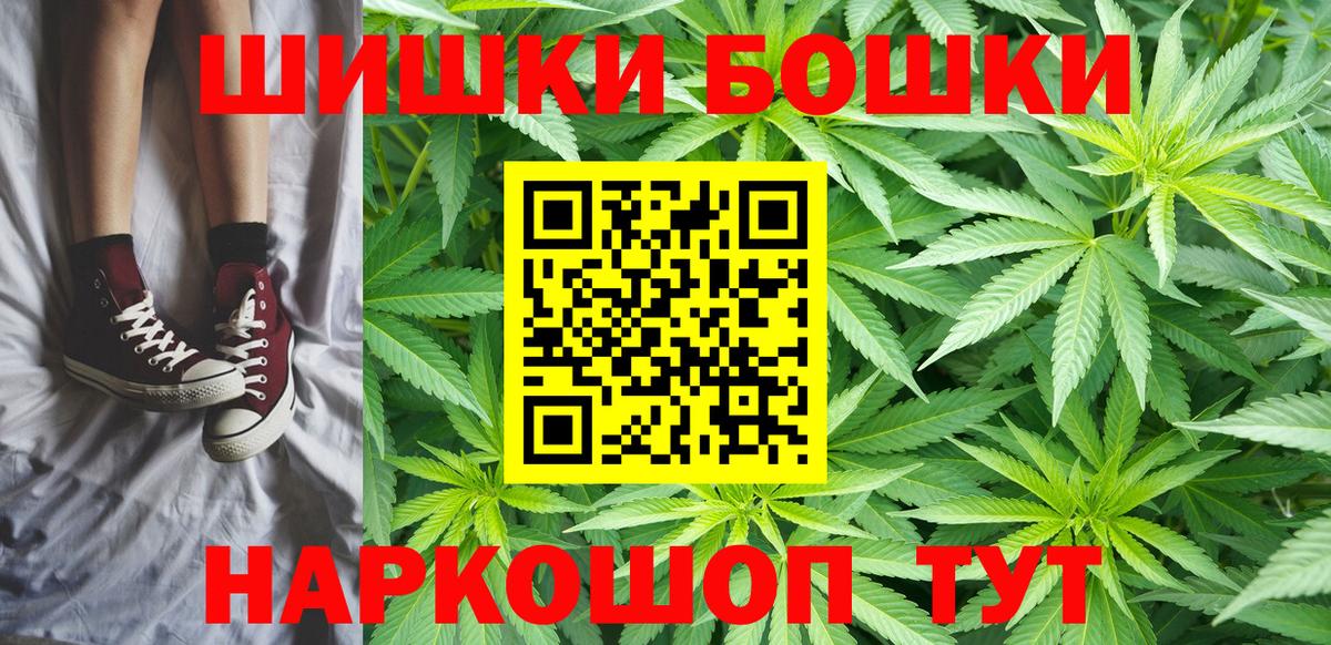Марихуана индика  МАРИХУАНА ГИДРОПОН  Железногорск  Вход с VPN 